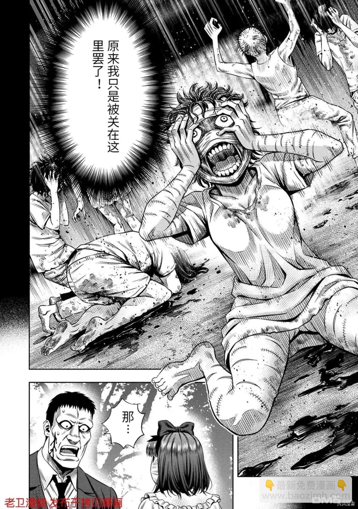 第33话15