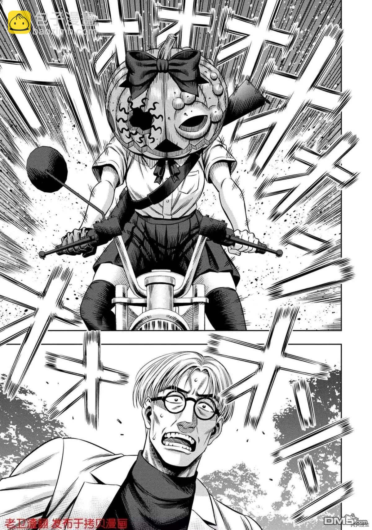 第33话20