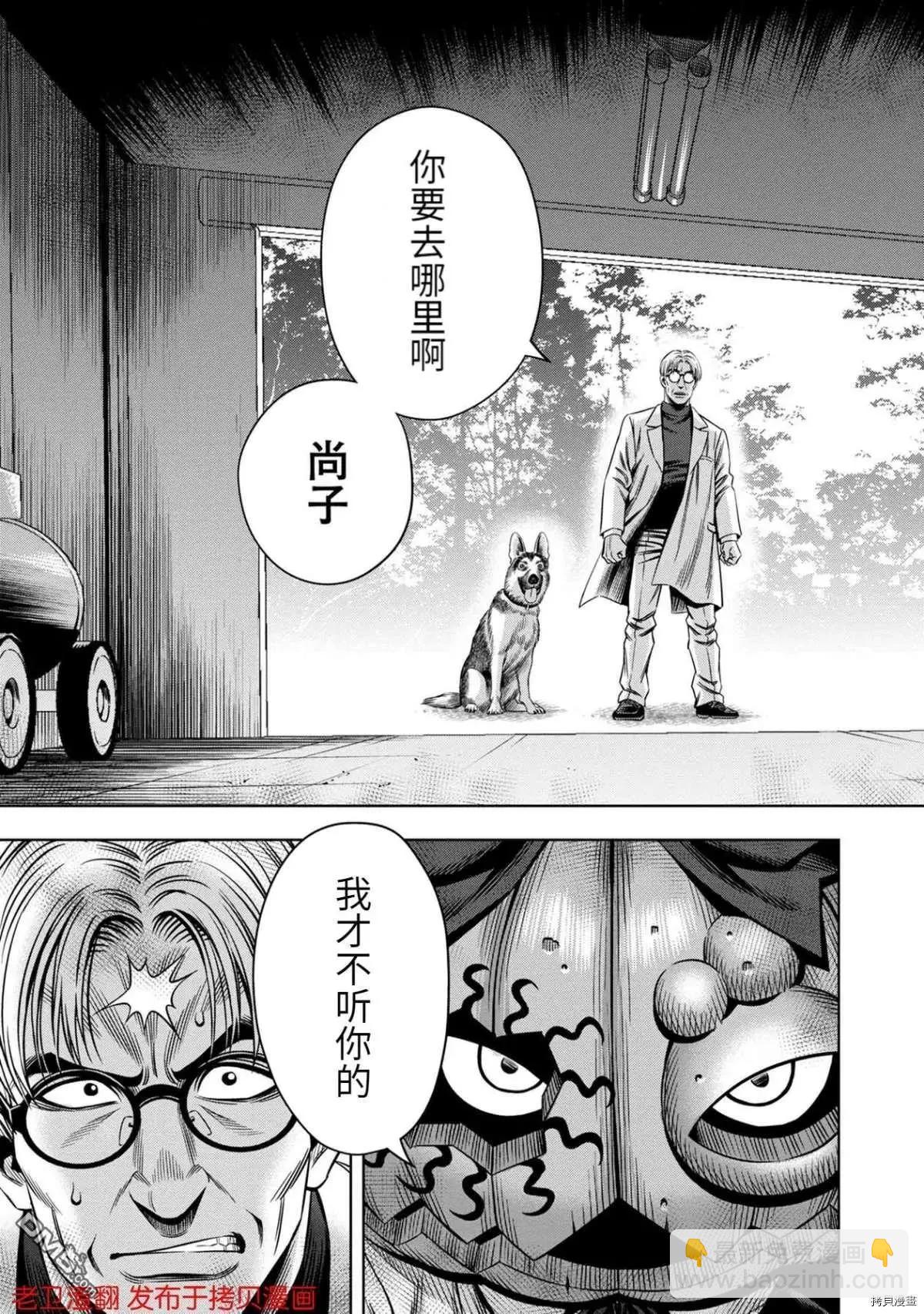 第33话22