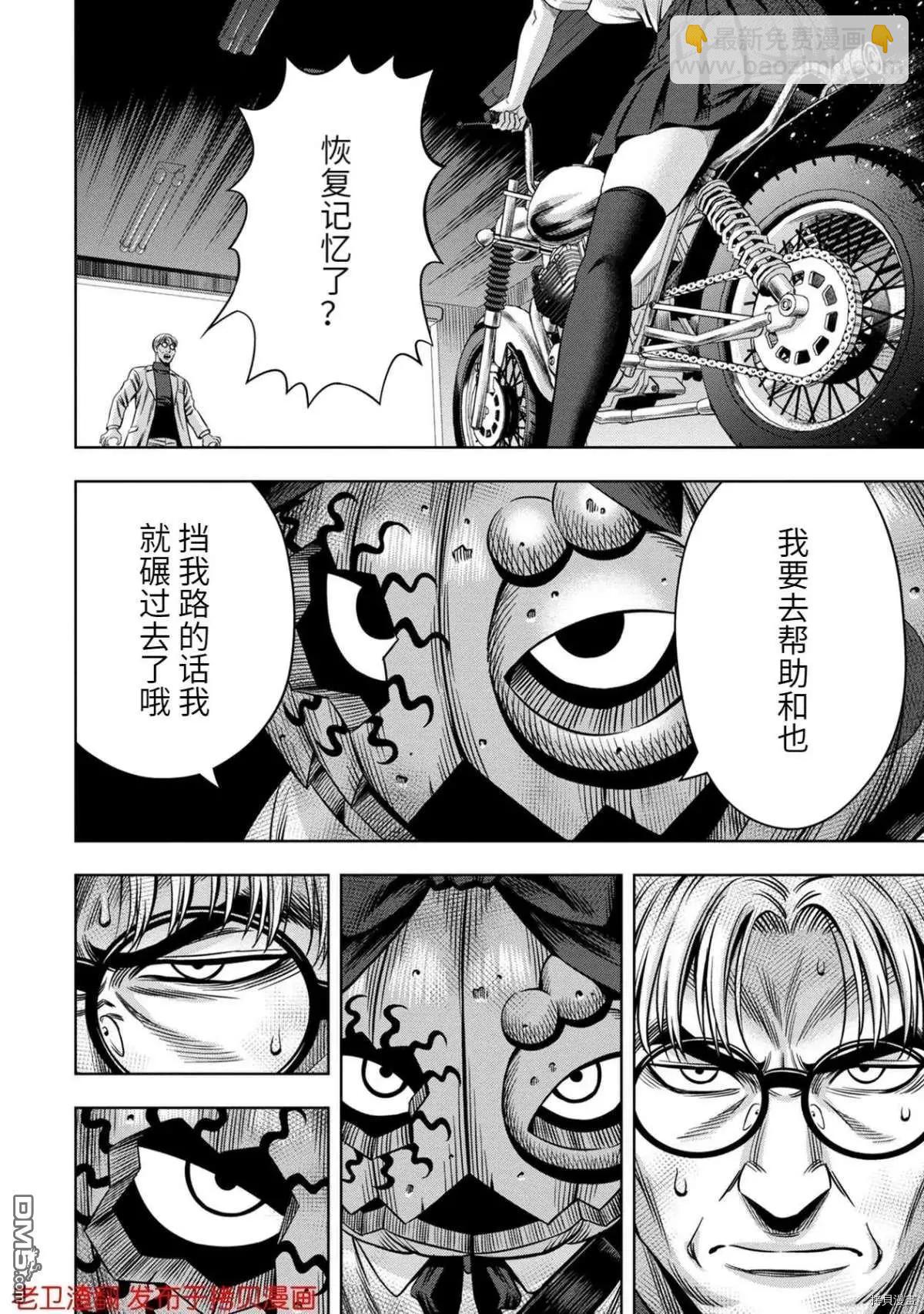 第33话25
