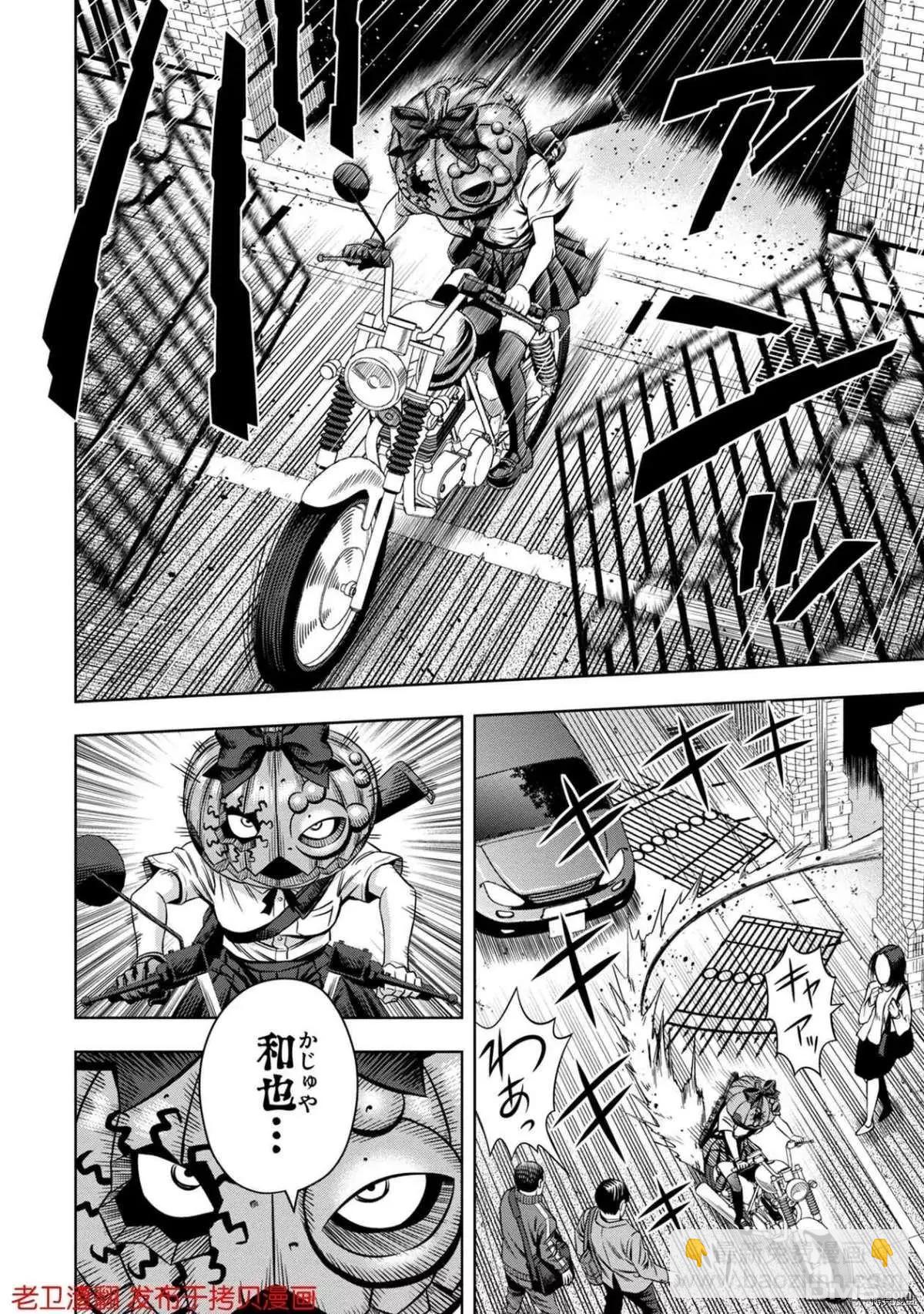 第33话29