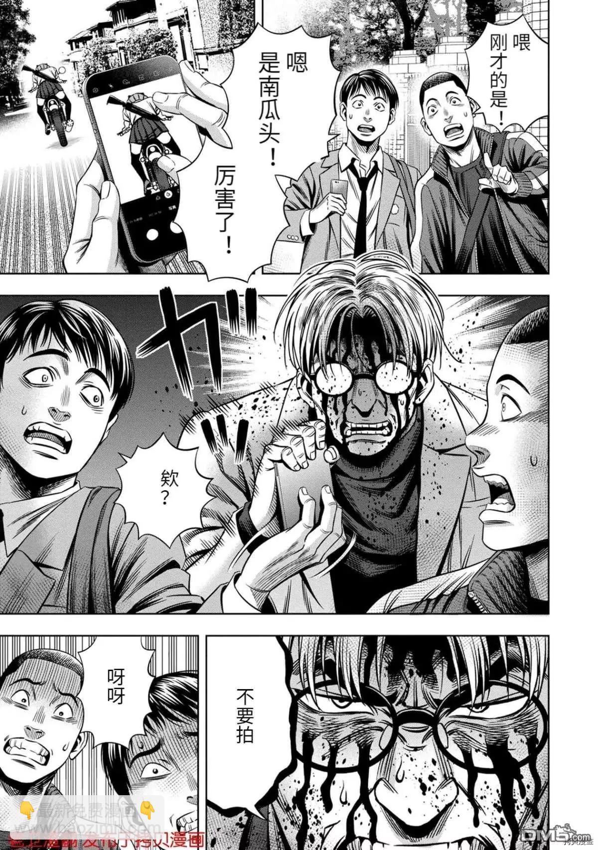 第33话30