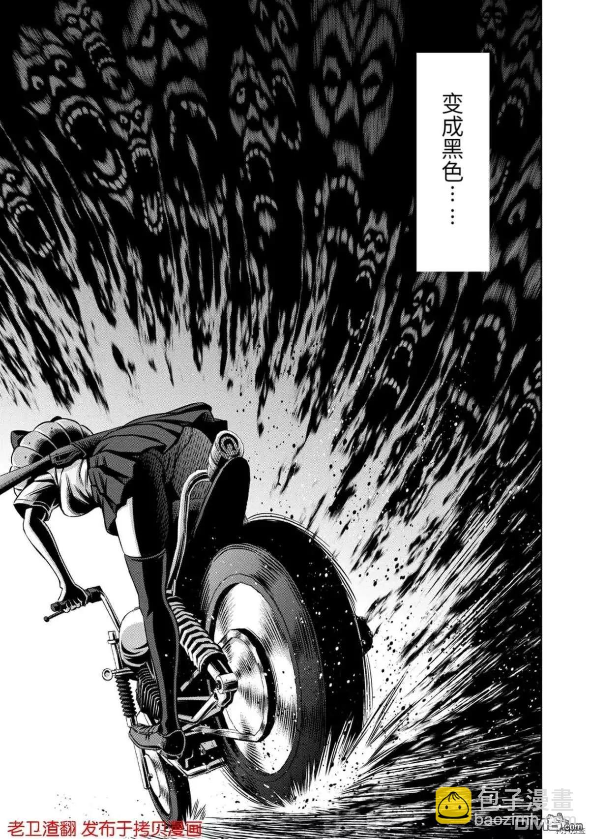 第33话32