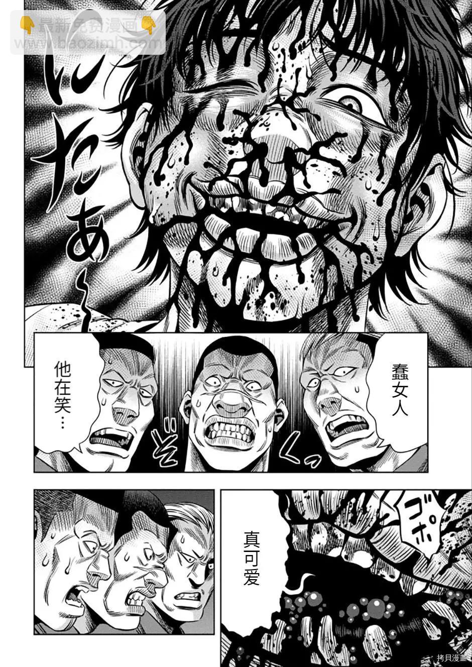 连载52话3
