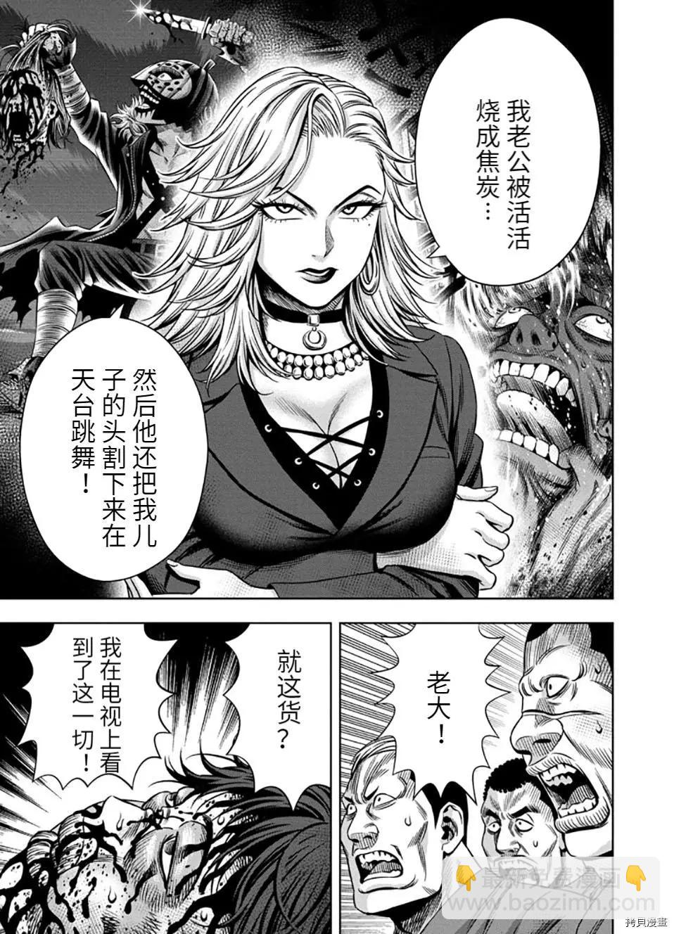 连载52话6