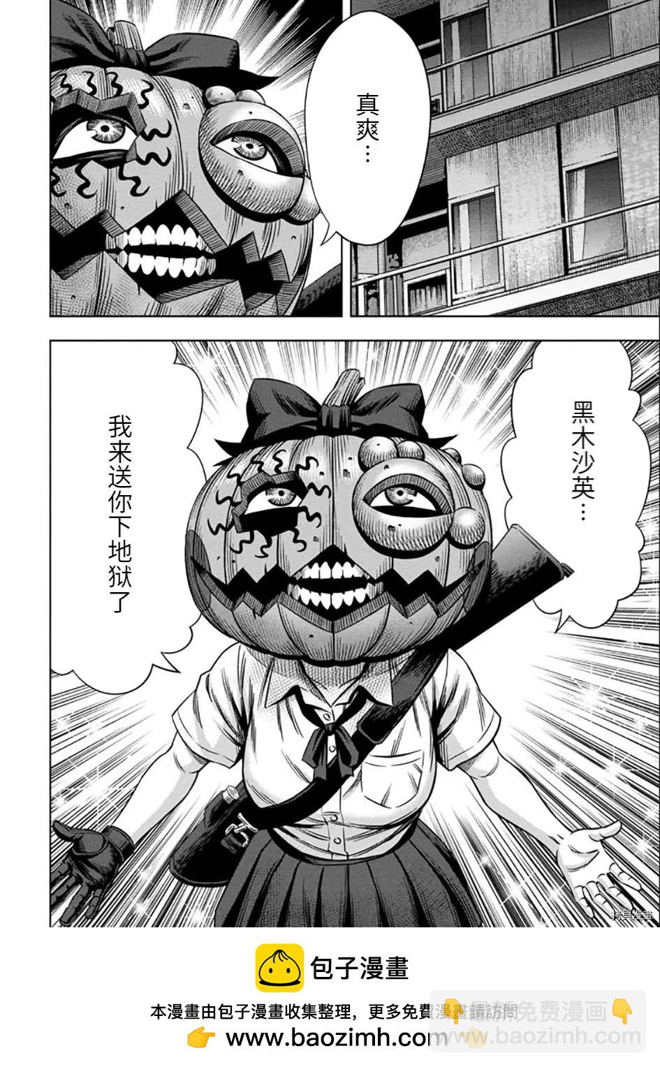 连载53话10