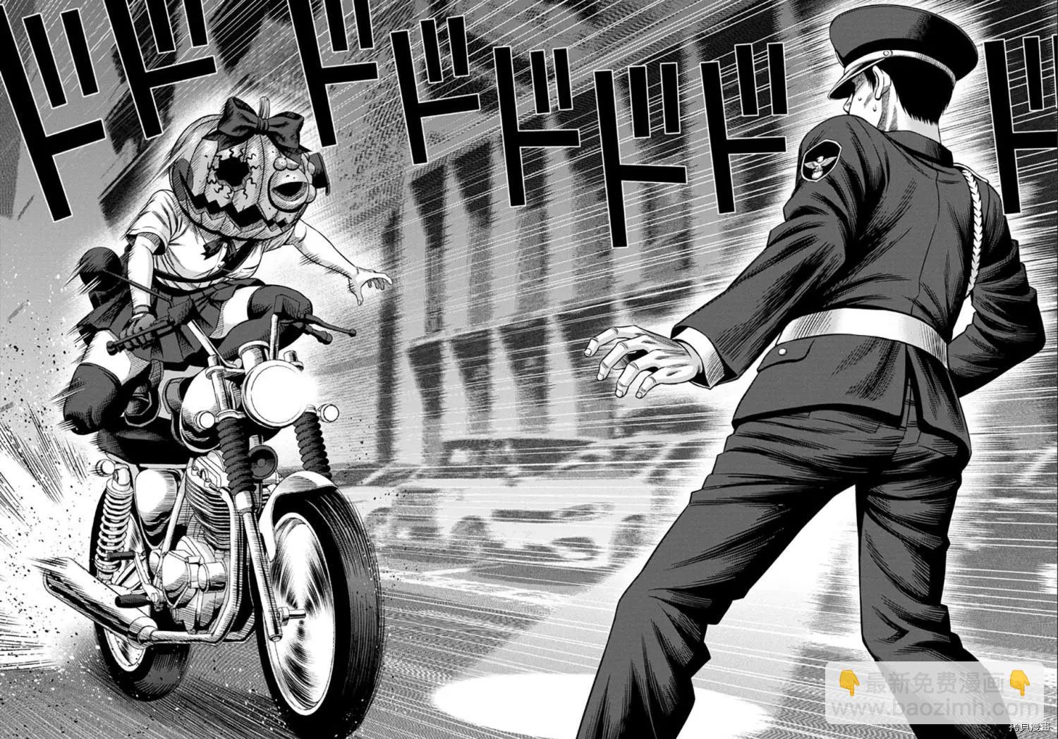 连载53话5