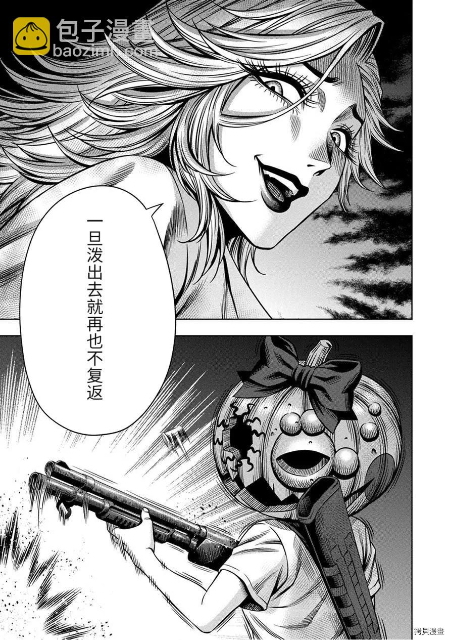 连载55话8