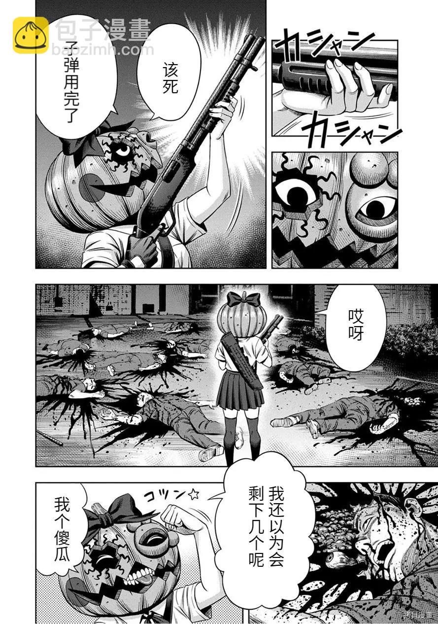 连载55话9