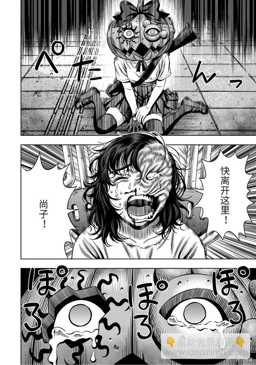 连载56话3