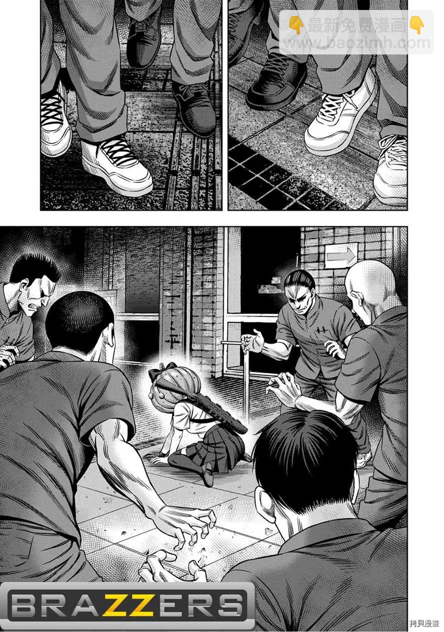 连载56话4