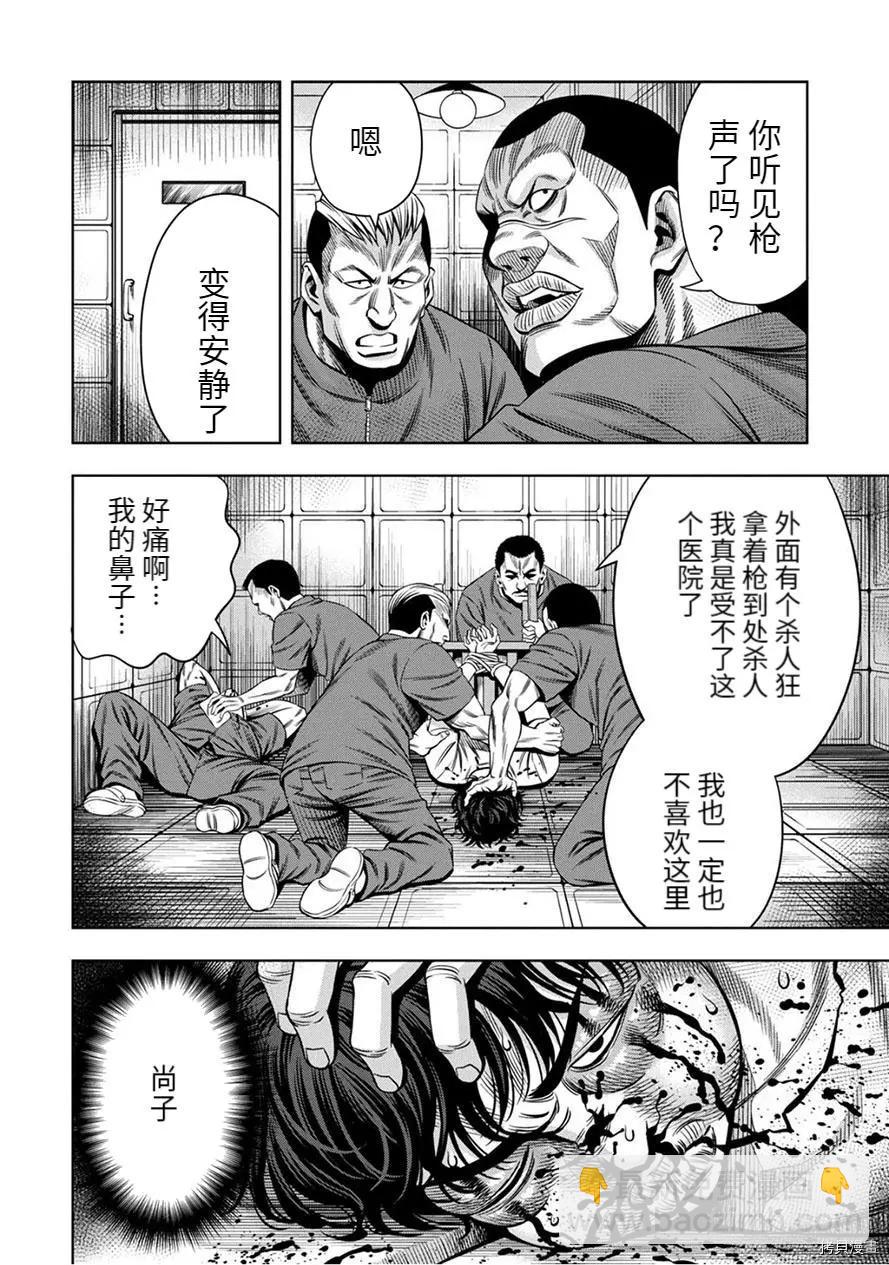 连载57话3