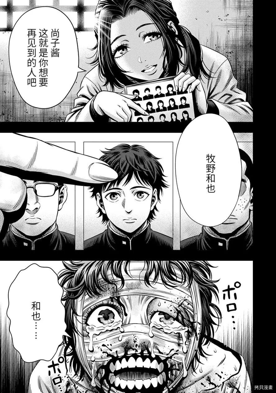 连载62话0
