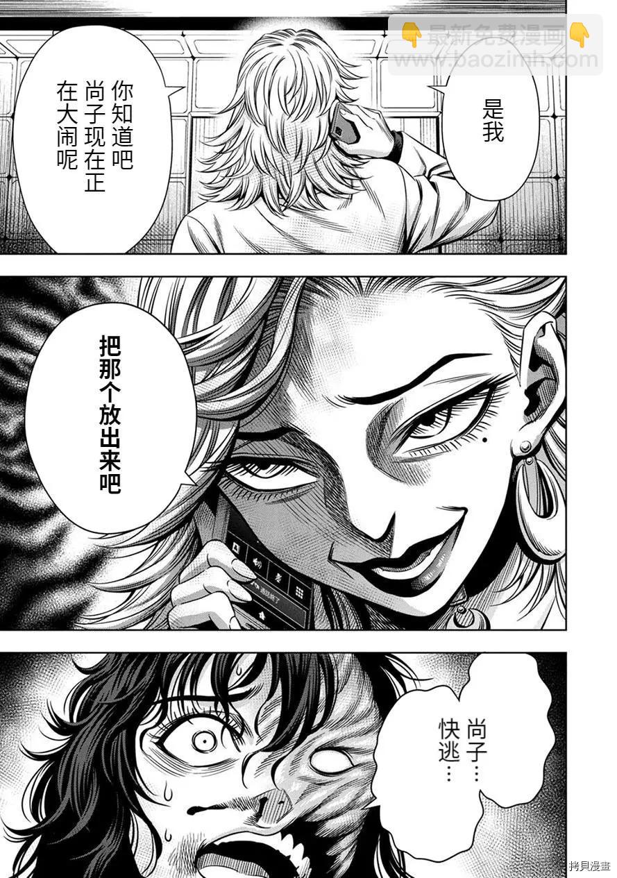 连载62话13