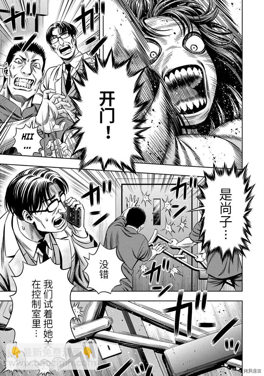 连载62话9