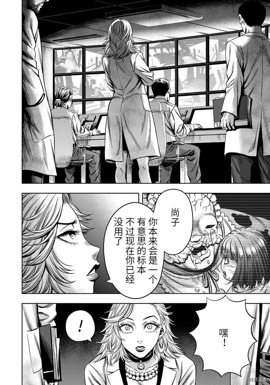 连载64话0