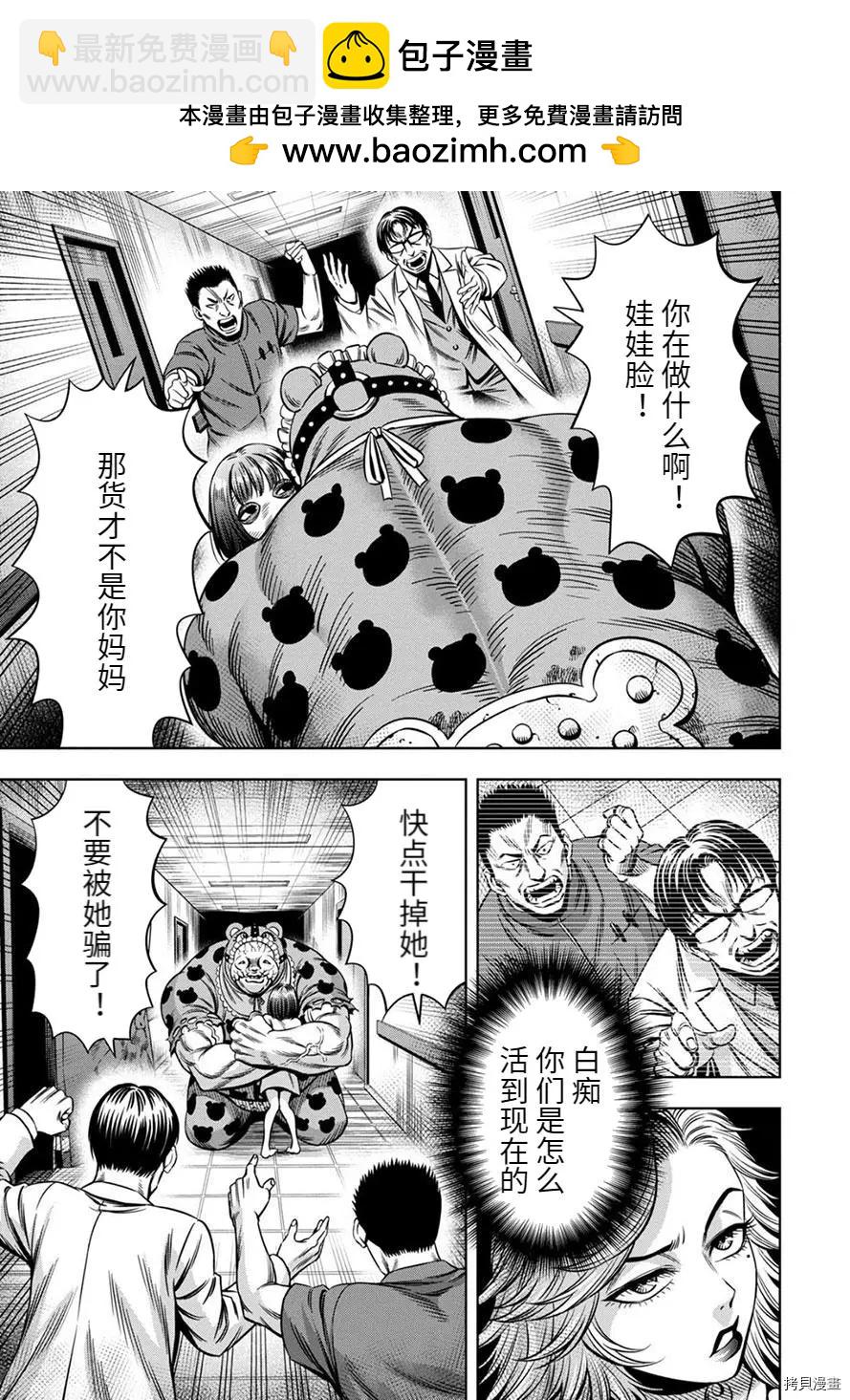 连载64话1