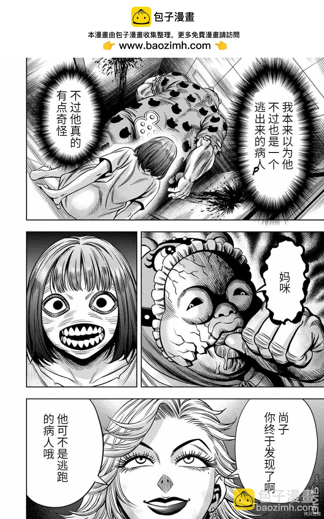 连载651