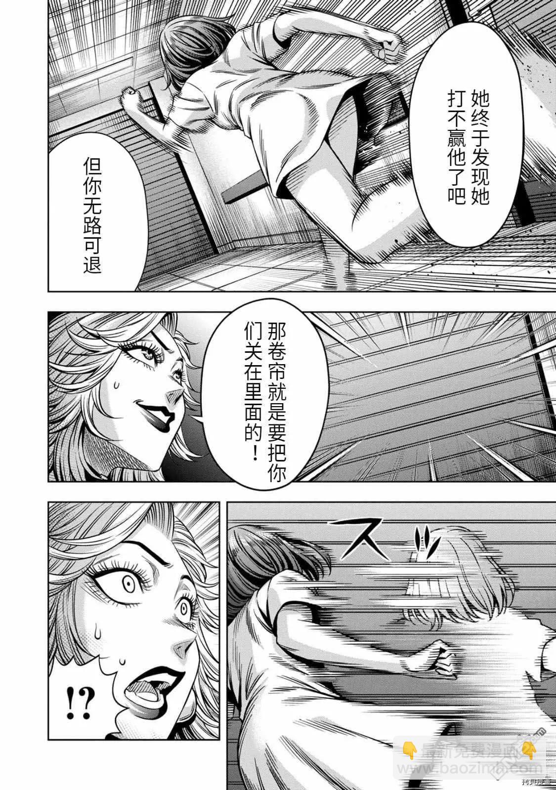 连载6511
