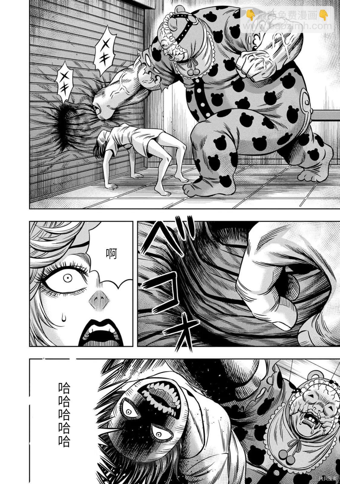 连载66话7