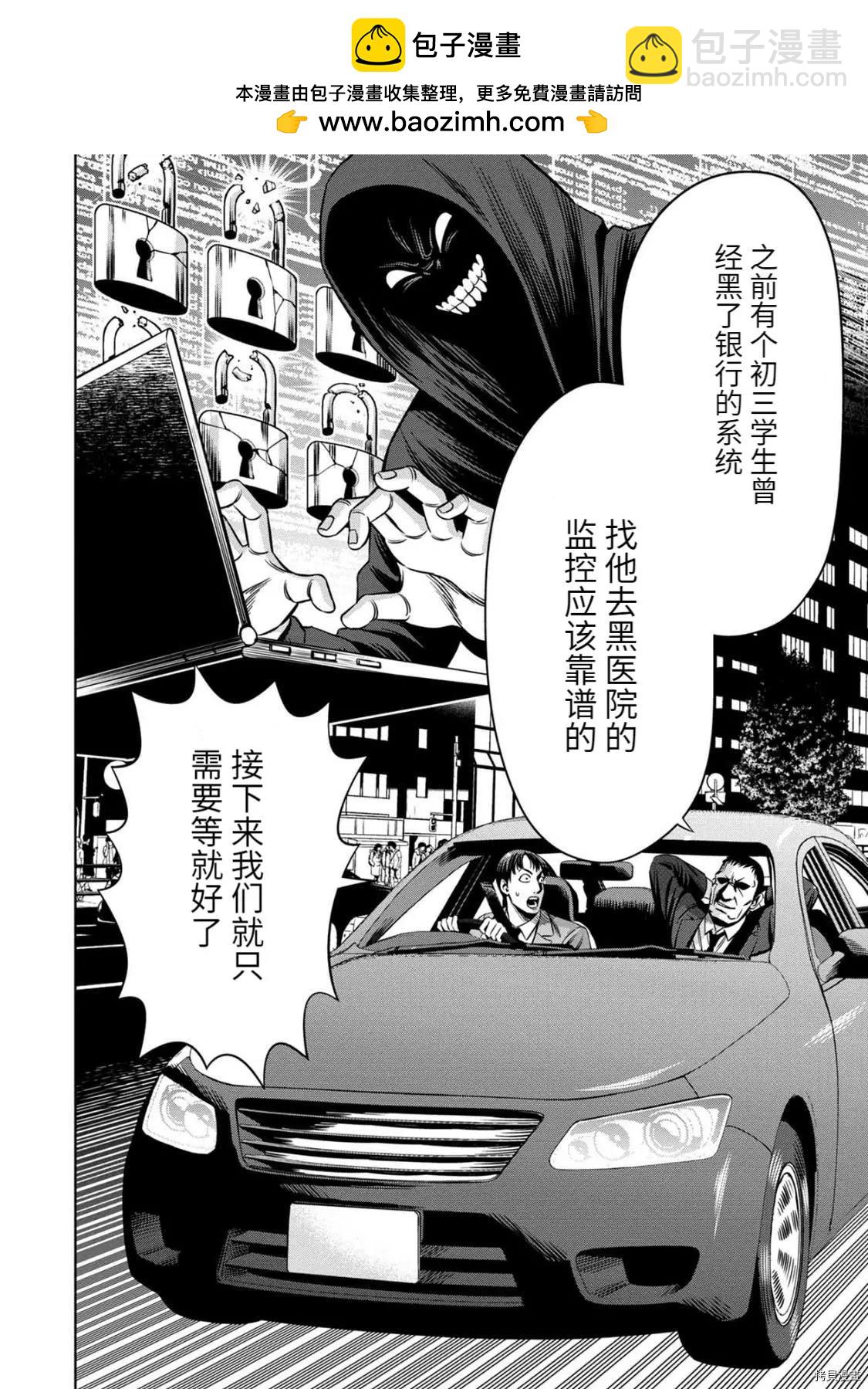 连载67话1