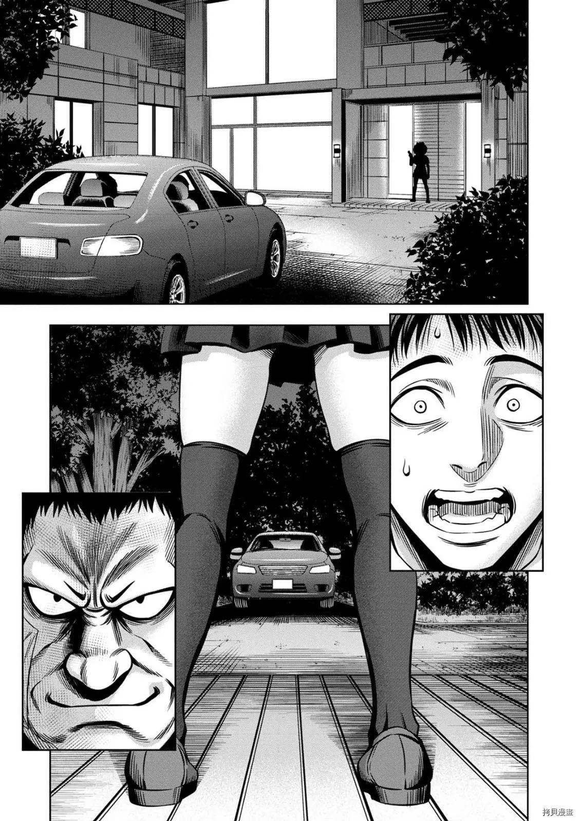 连载67话10