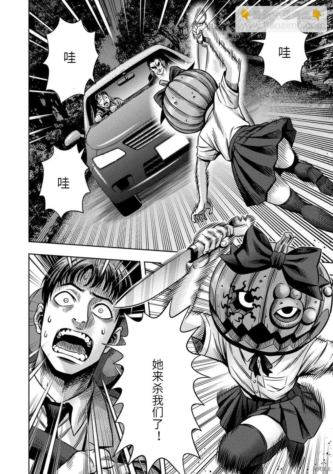 连载67话13
