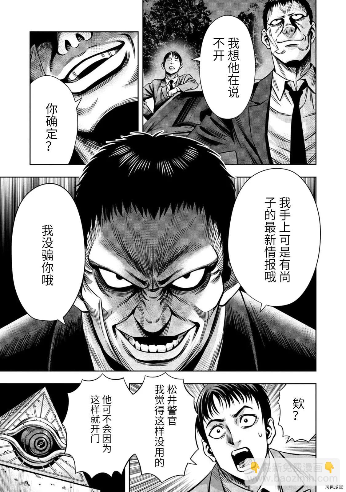 连载67话6