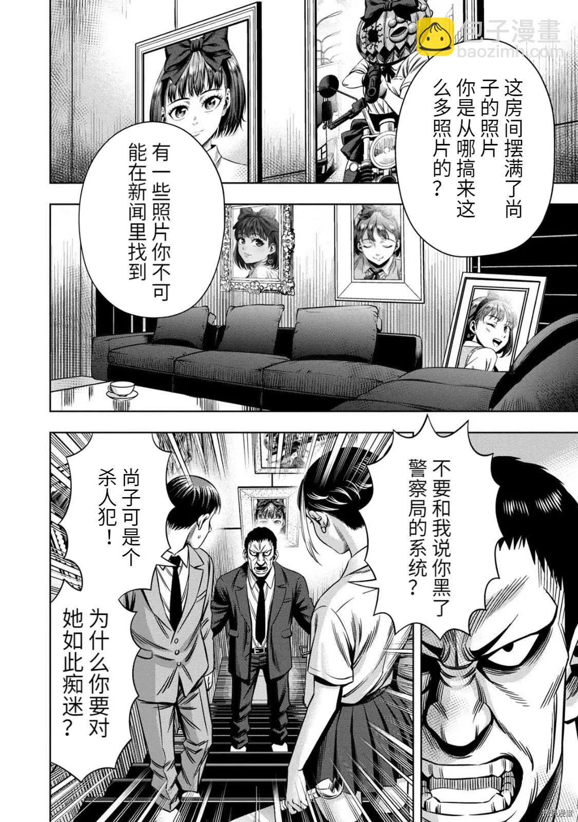 连载68话13