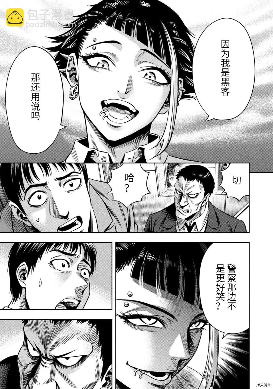 连载68话14