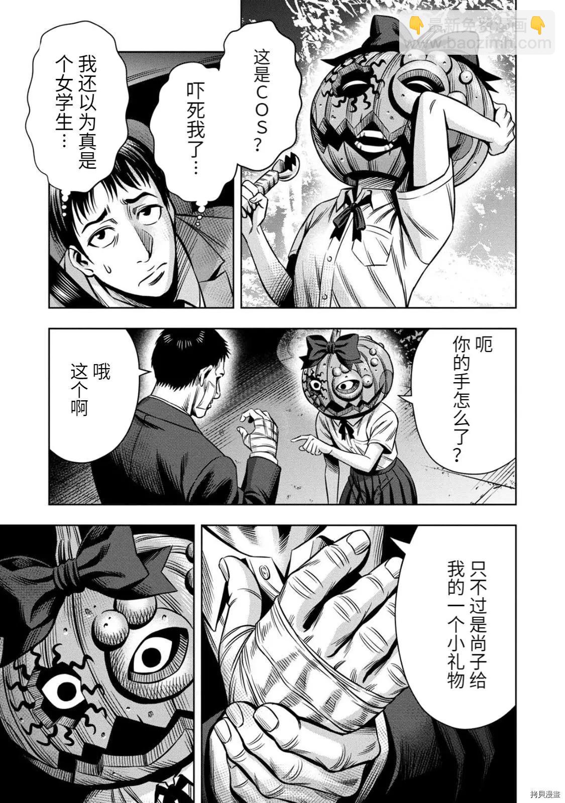 连载68话2