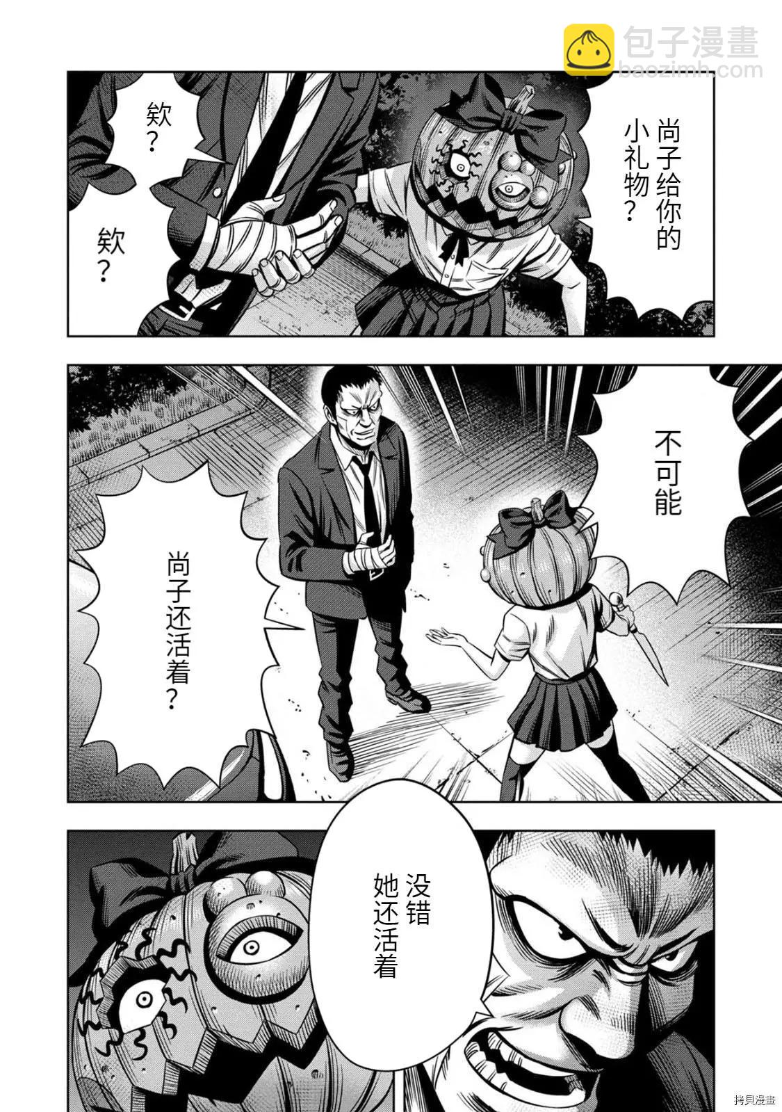 连载68话3