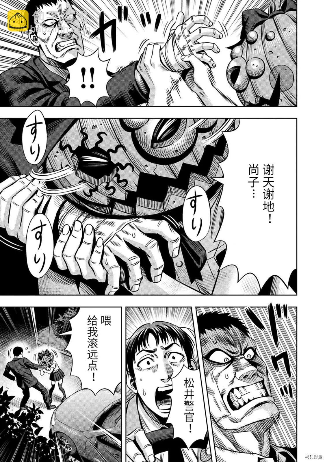 连载68话4