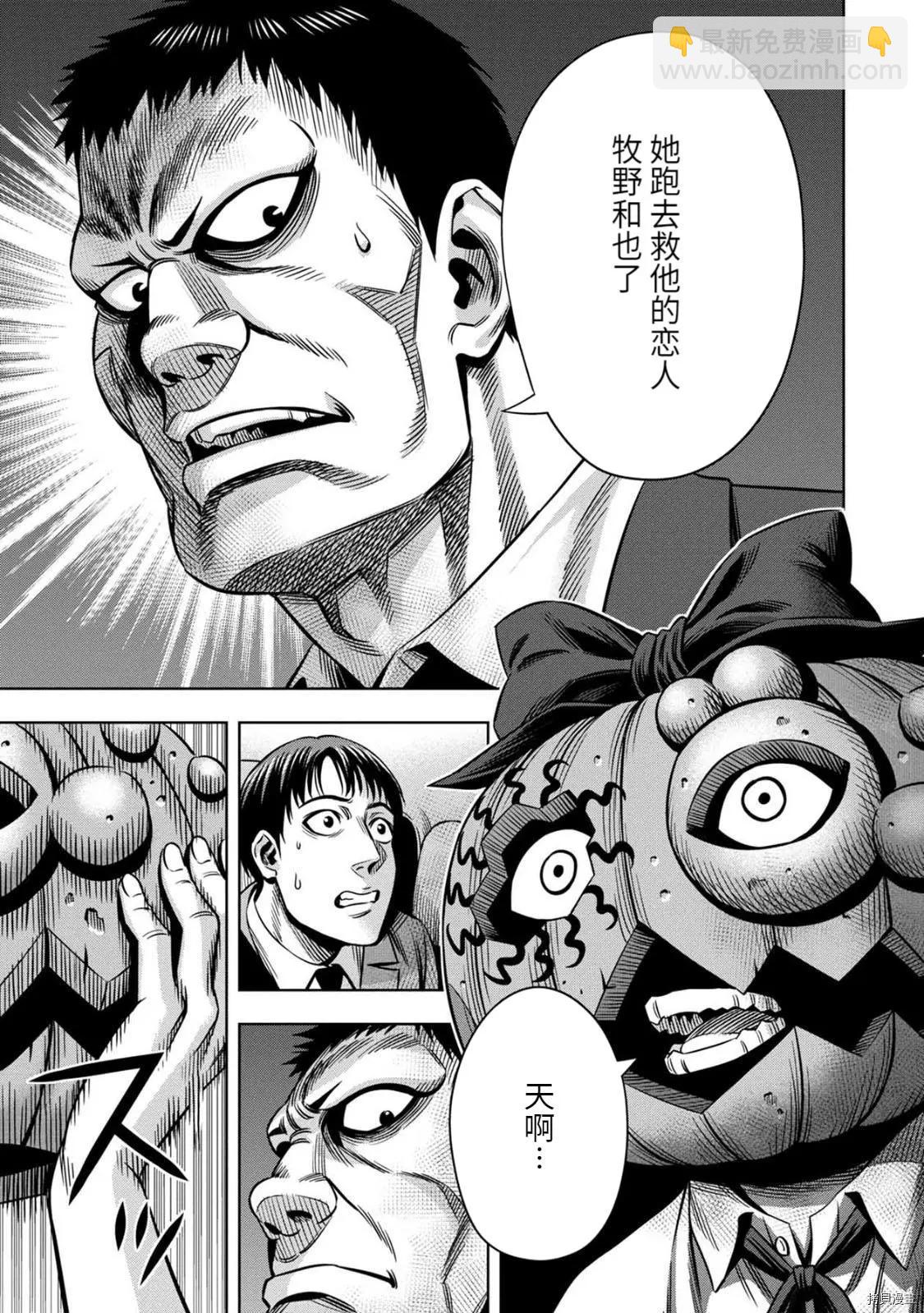 连载68话6
