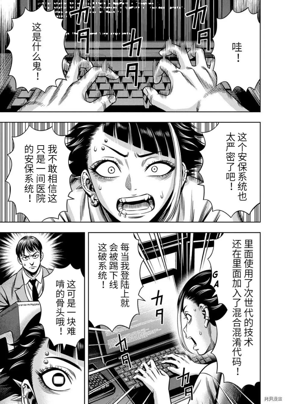 连载70话0