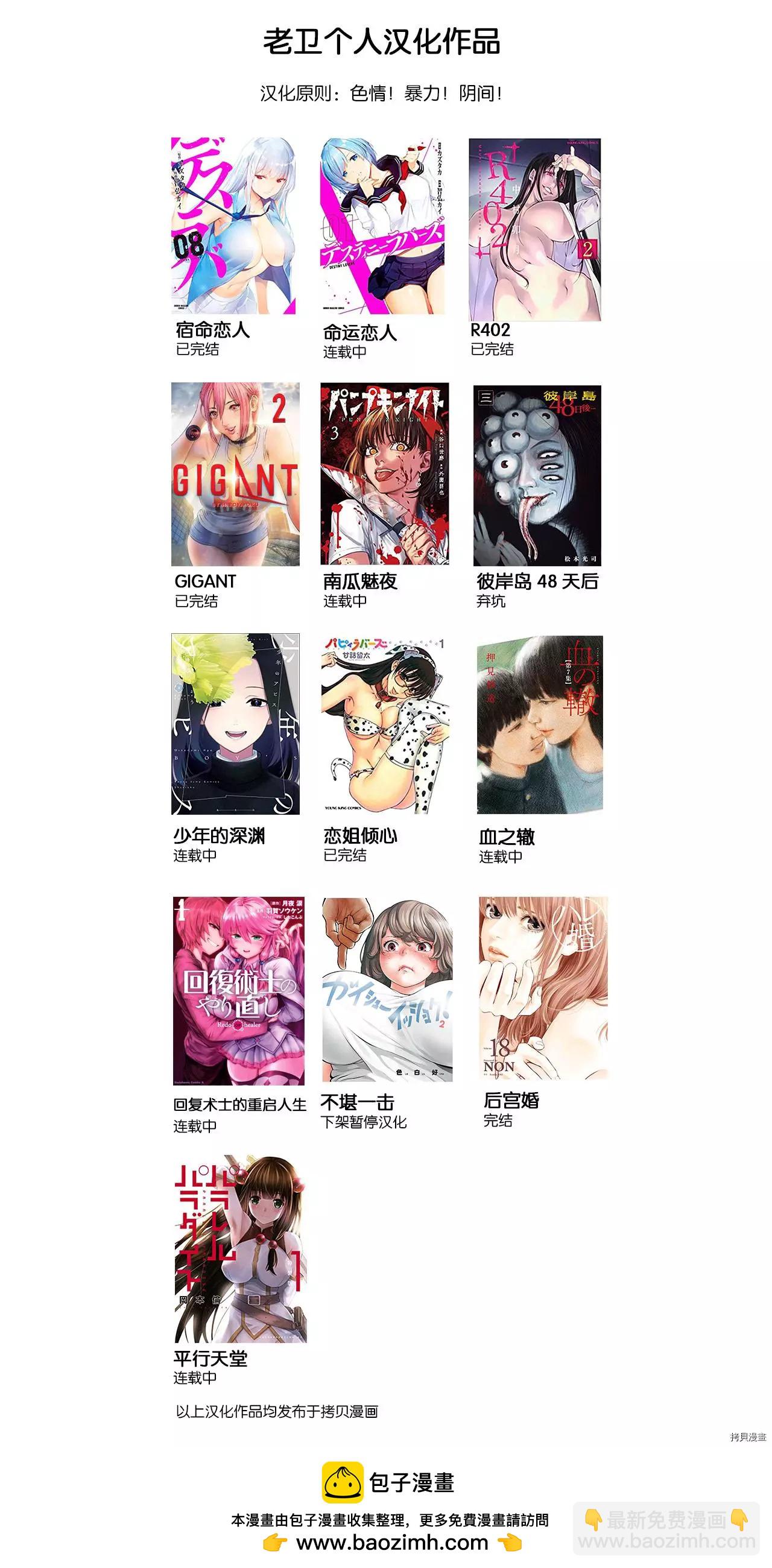 连载71话13