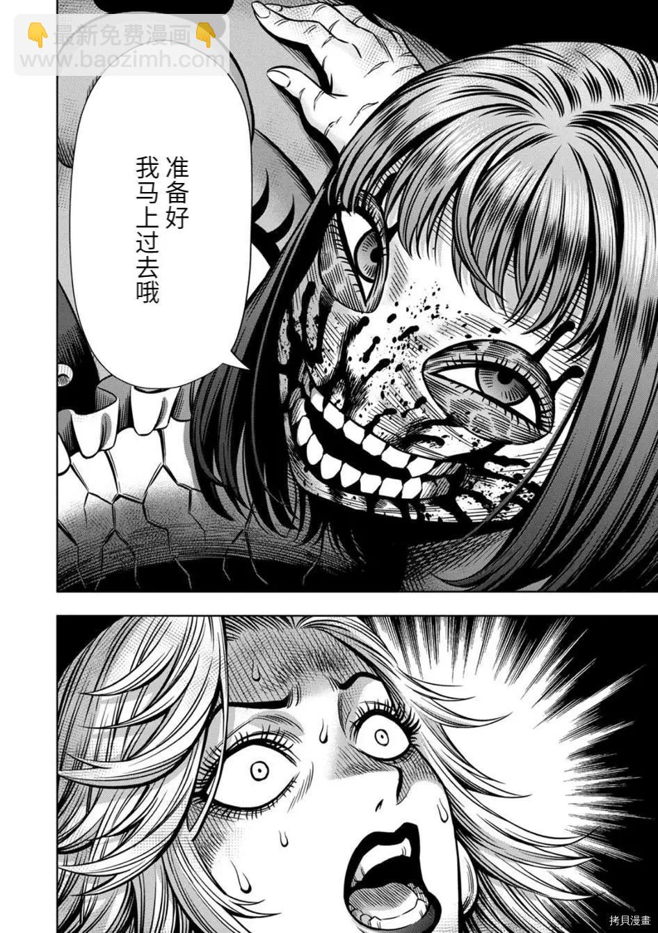 连载71话9