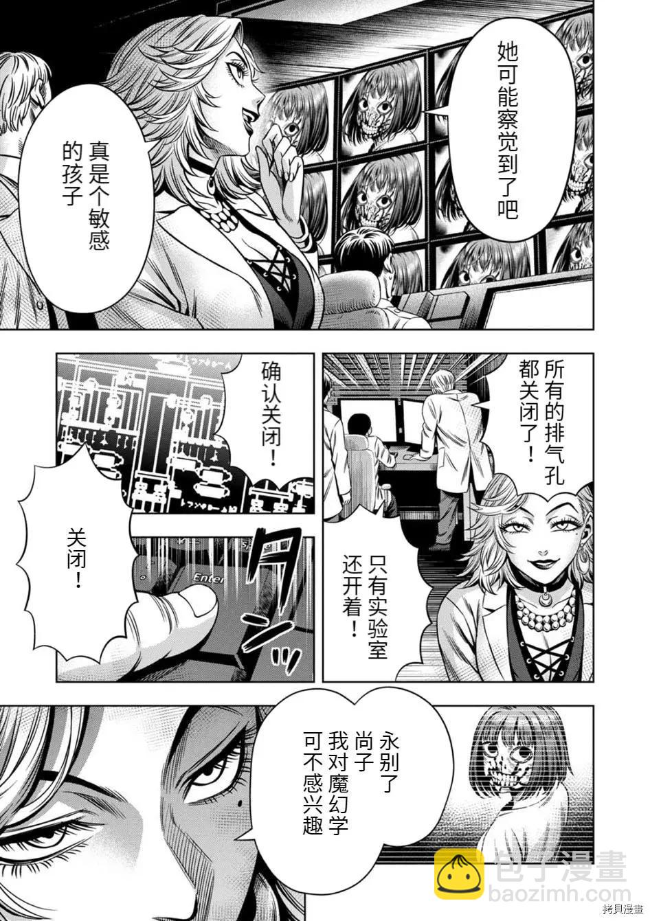 连载72话15