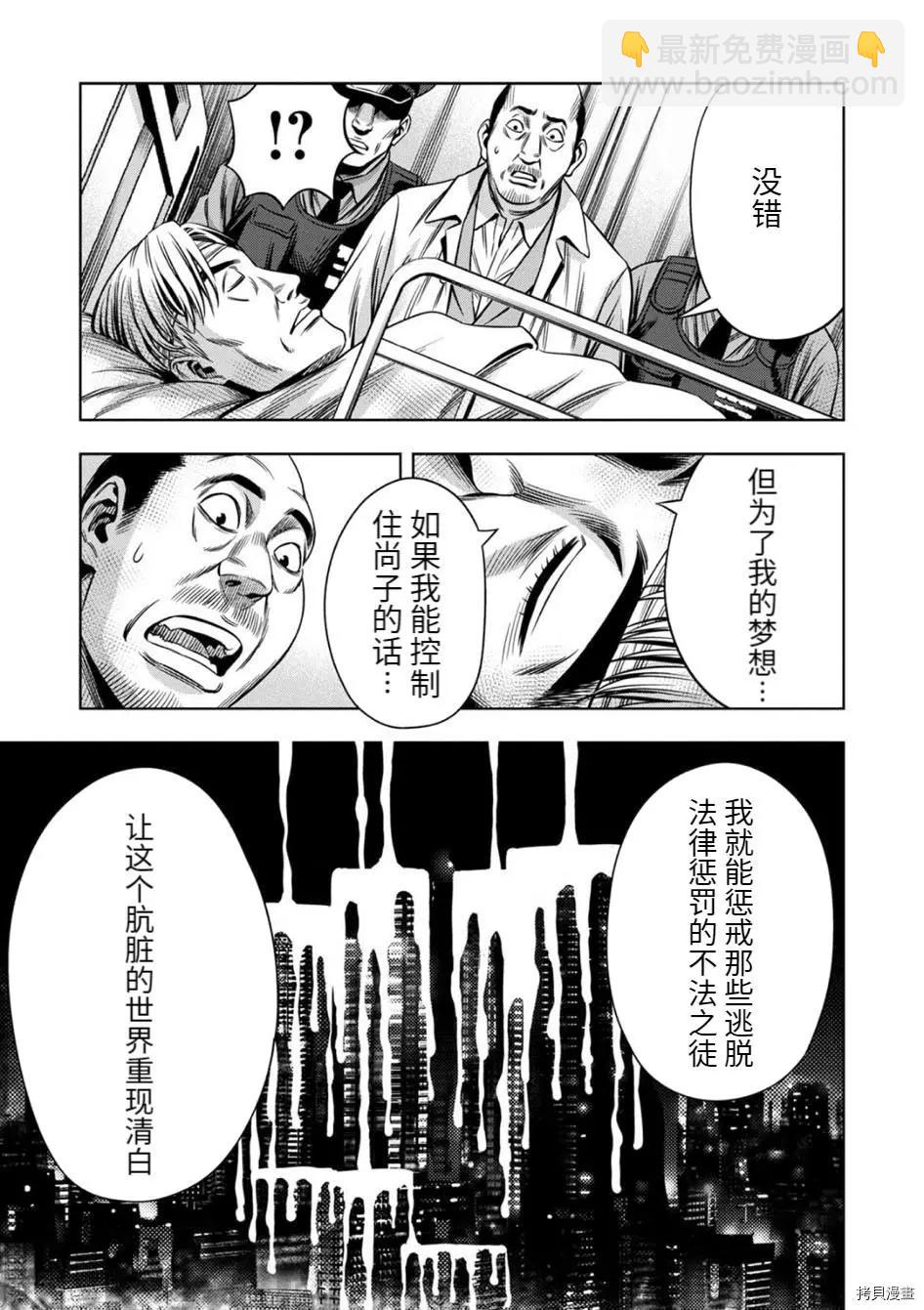 连载72话7
