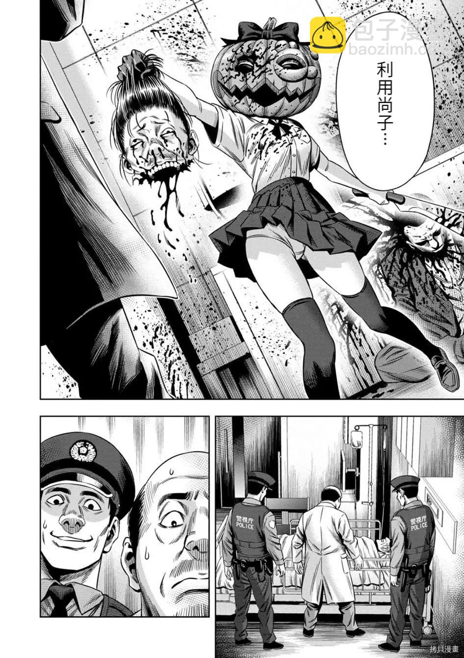 连载72话8