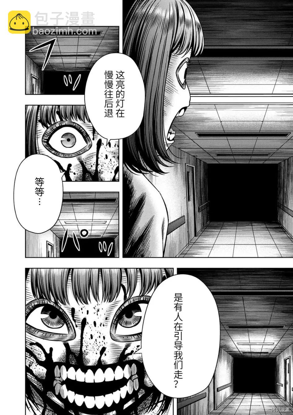 连载73话12