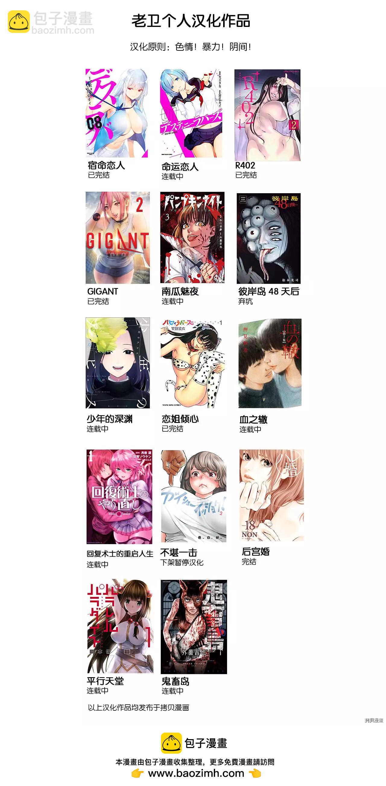 连载73话13