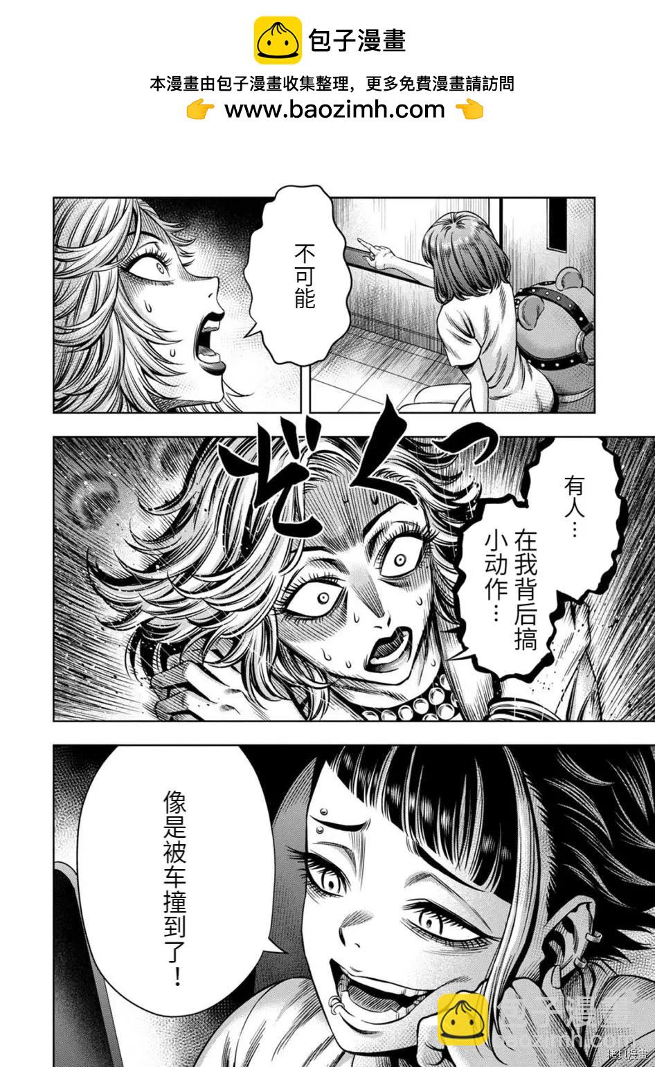 连载74话1