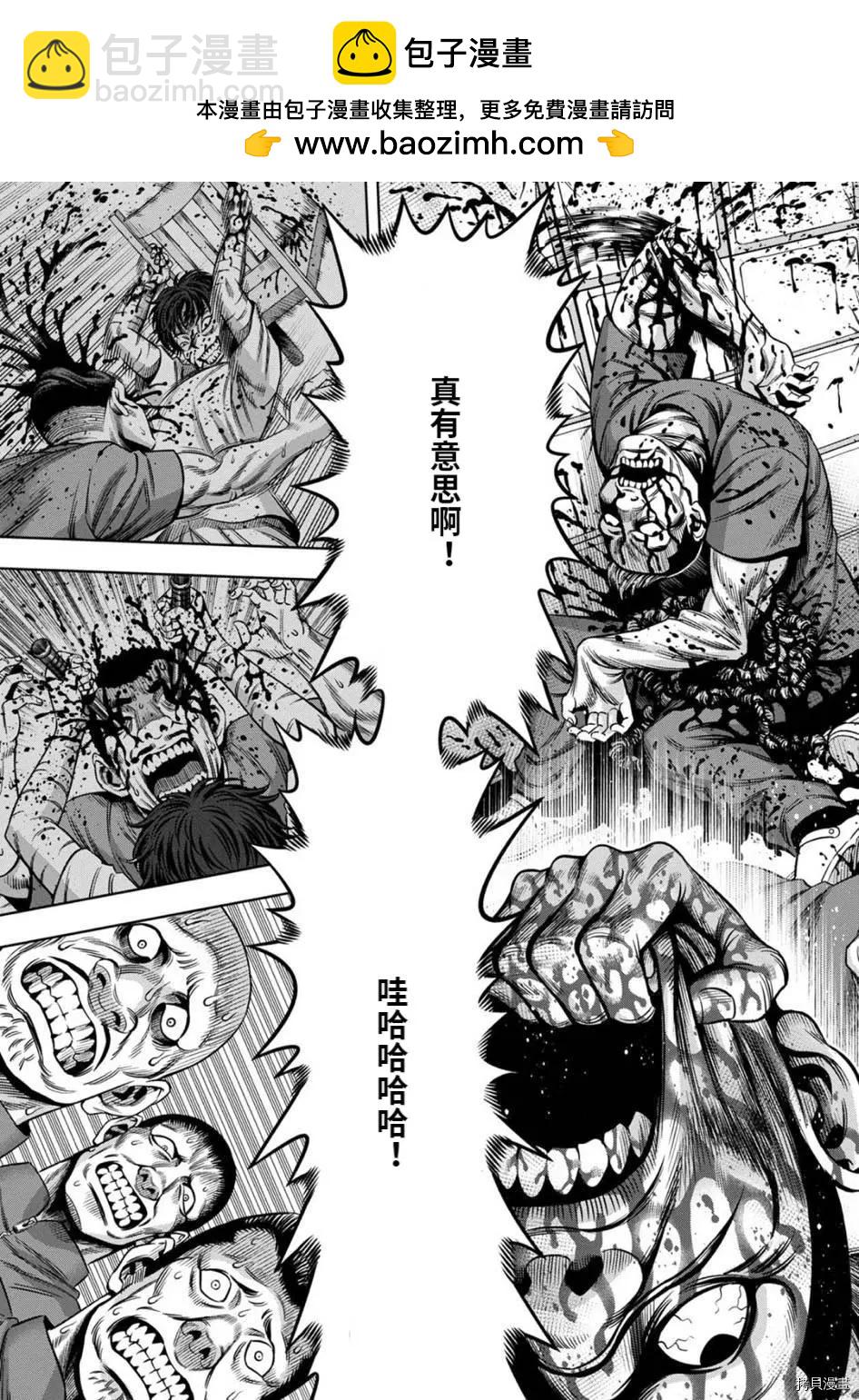 连载76话1
