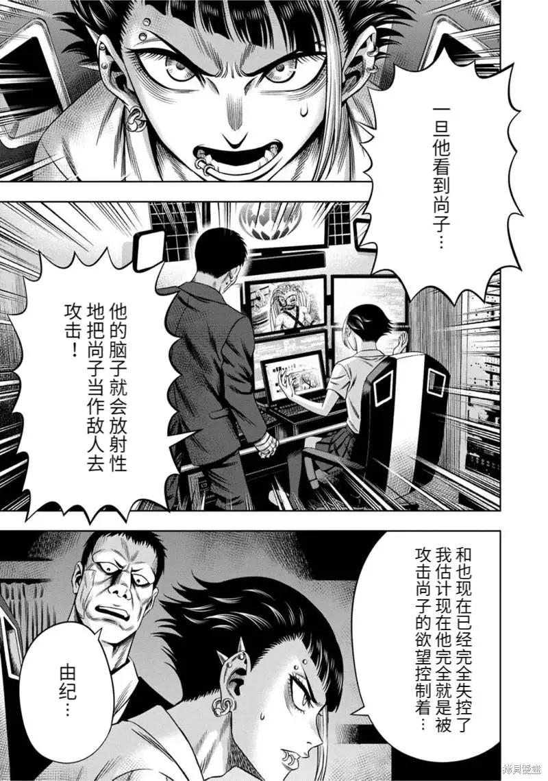 连载78话12