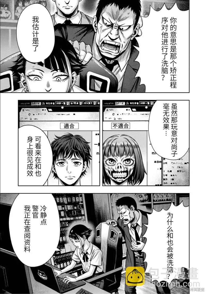 连载78话6