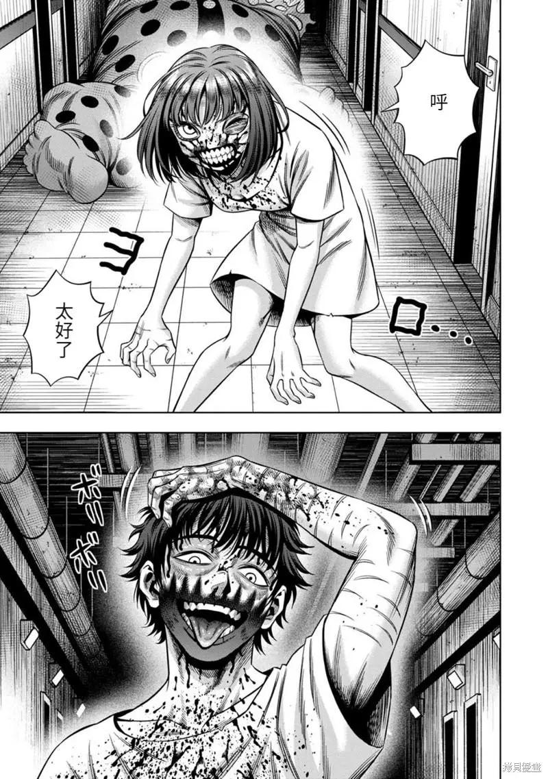 连载79话0