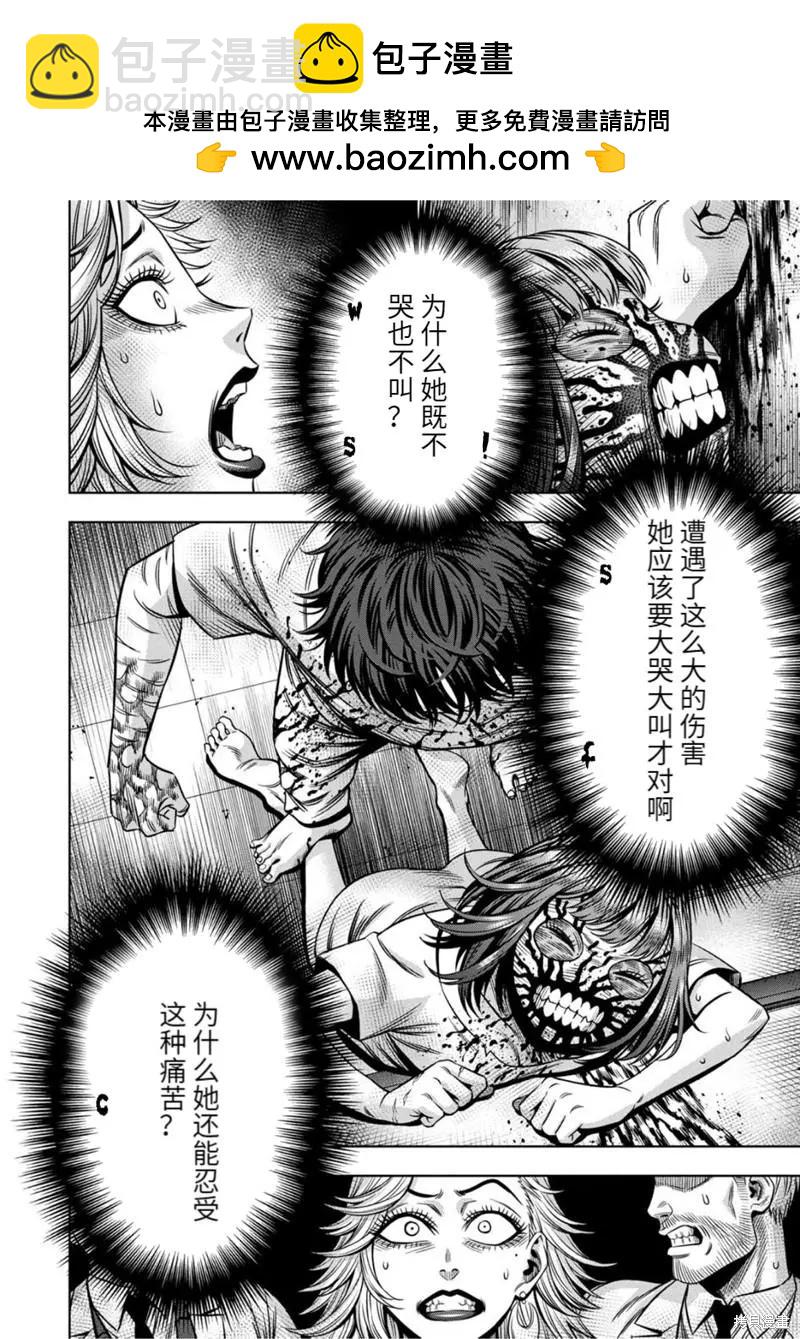 连载80话1