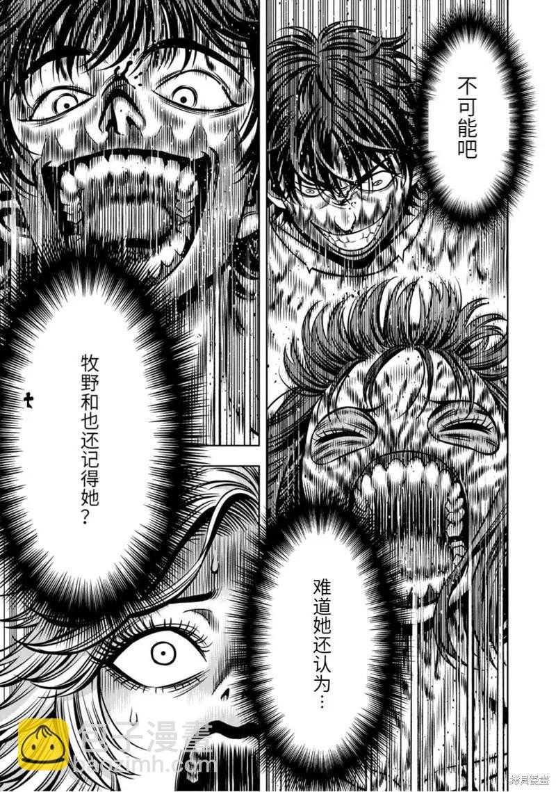 连载80话2