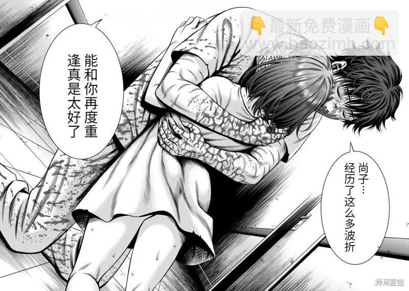 连载81话3